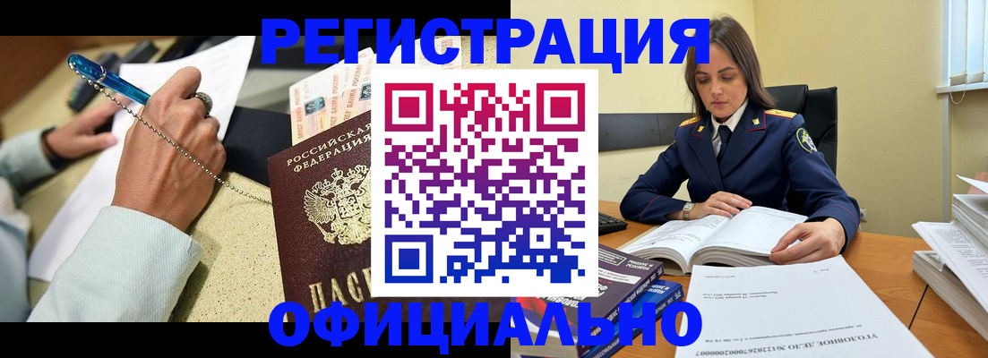 прописка ребенка в Нижних Сергах