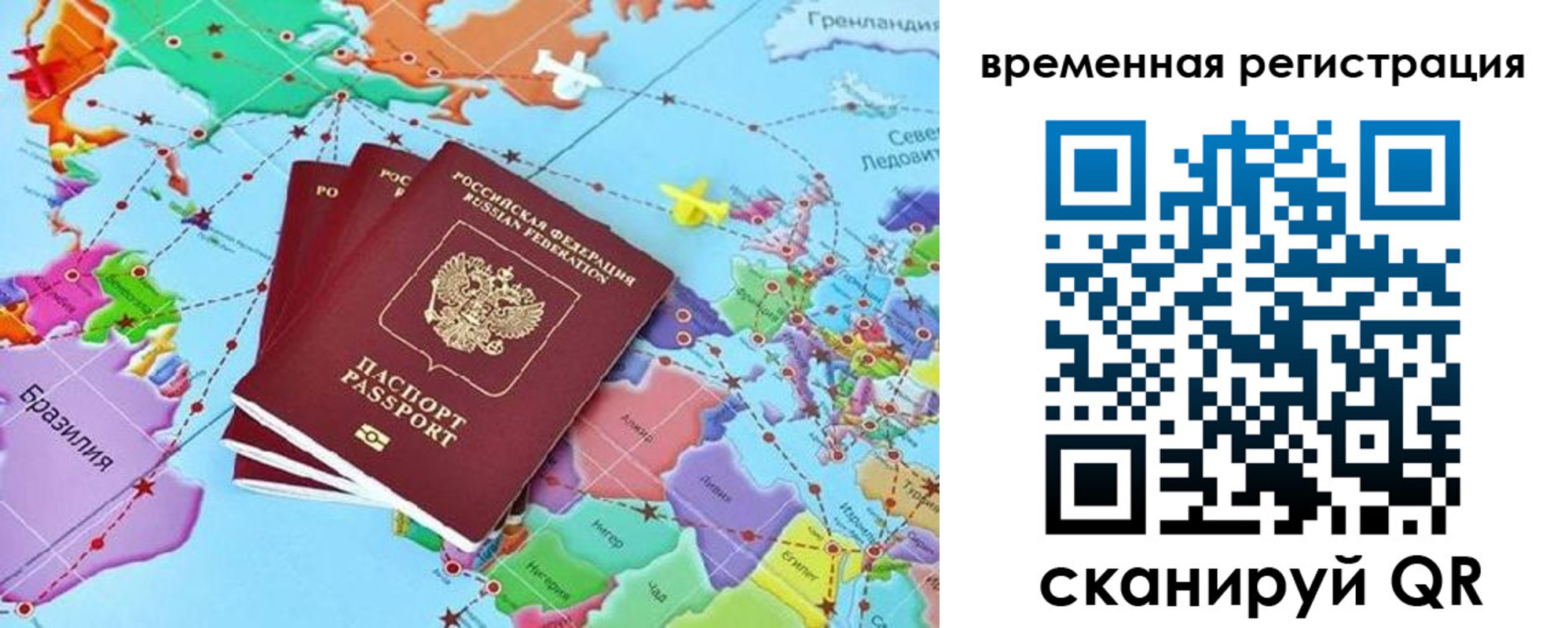 временная регистрация госуслуги в Нижних Сергах