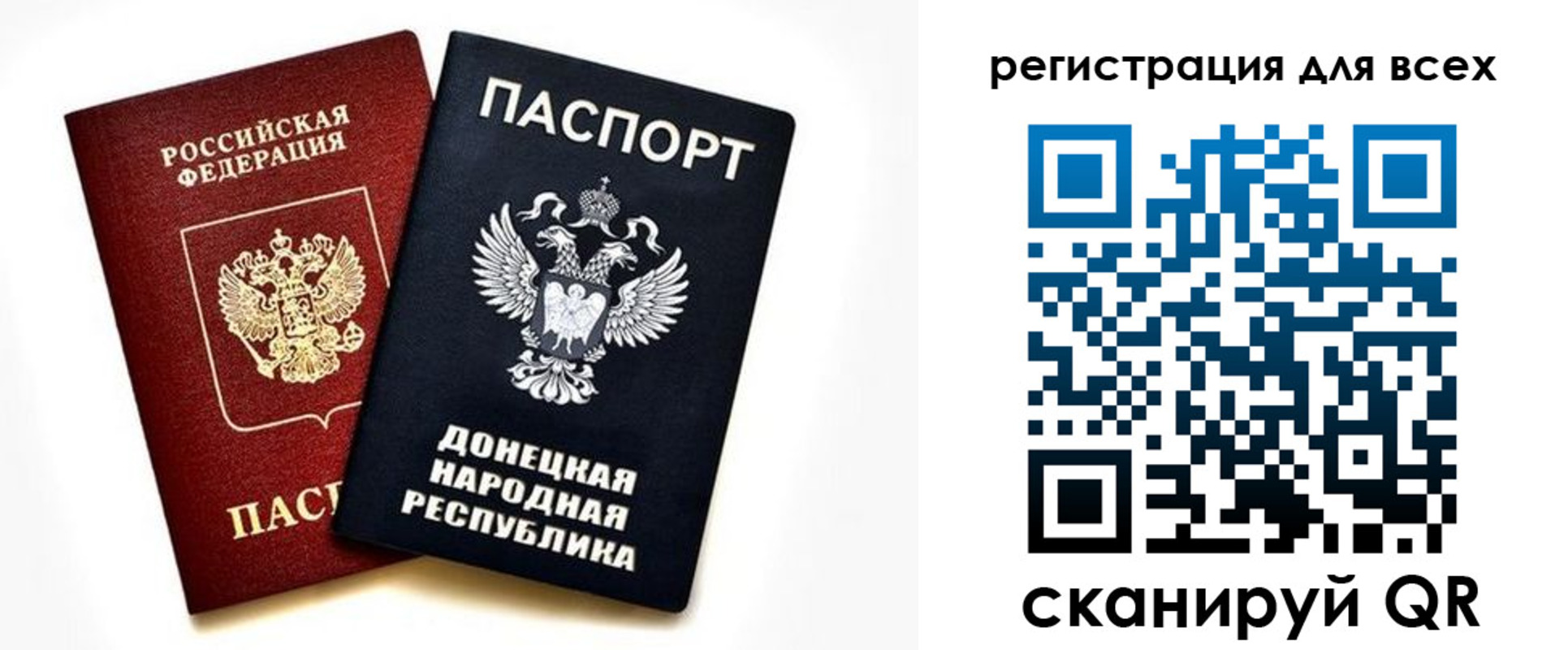 регистрация в Нижних Сергах