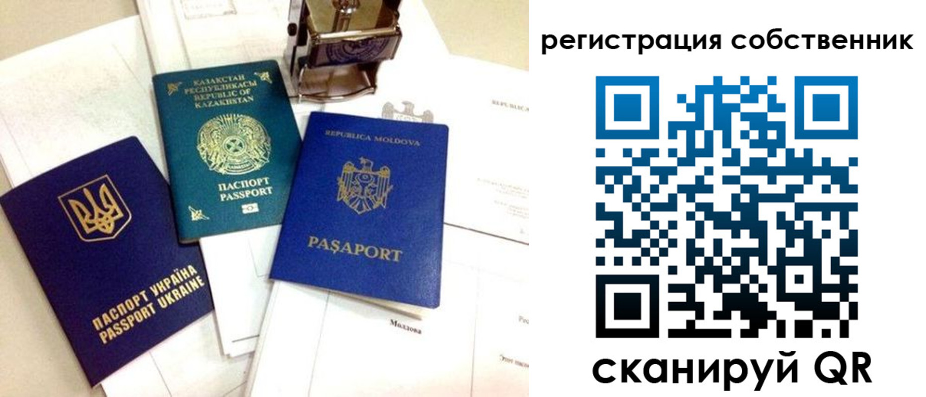 временная регистрация поиск в Нижних Сергах