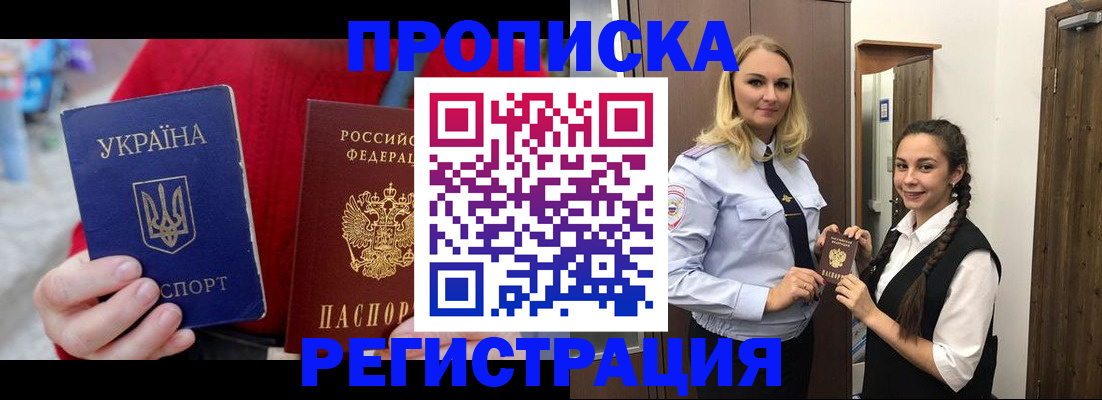 прописка для кредита в Нижних Сергах